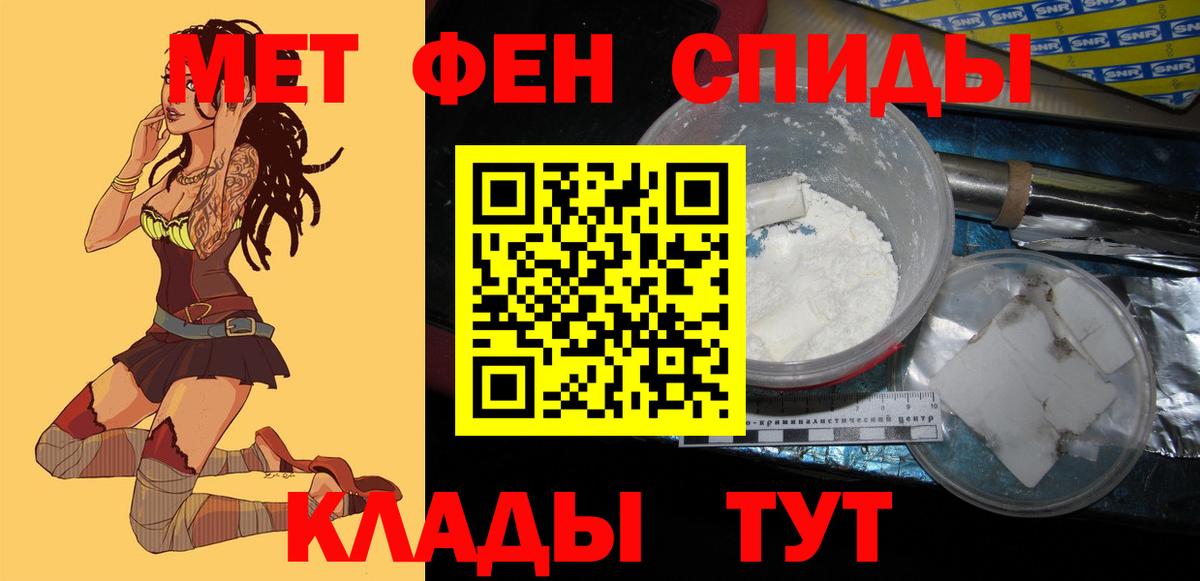 Амфетамин Розовый  Вход с VPN  Чебоксары 
