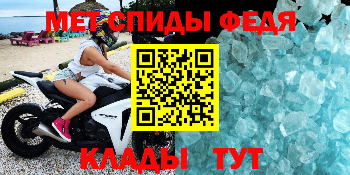 Амфетамин VHQ Чебоксары