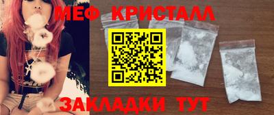 прущая мука Камышлов