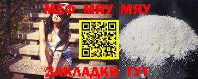марки nbome Кандалакша