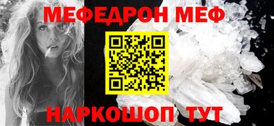 прущая мука Камышлов