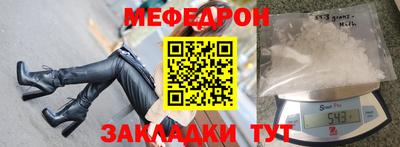 прущая мука Камышлов