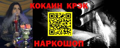 прущая мука Камышлов