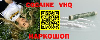 кокаин колумбия Канаш