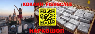 марки nbome Кандалакша