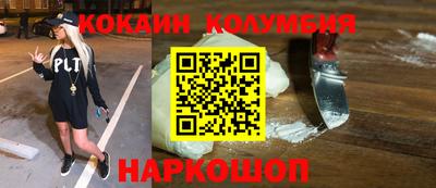 марки nbome Кандалакша