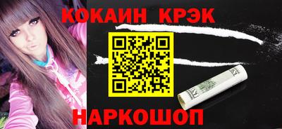 кокаин колумбия Канаш