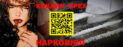 марки nbome Кандалакша