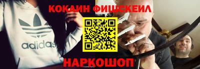 кокаин колумбия Канаш