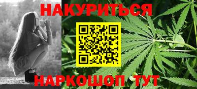 марки nbome Кандалакша