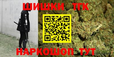 марки nbome Кандалакша