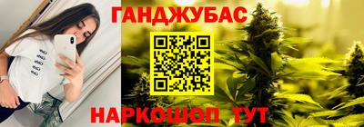 марки nbome Кандалакша
