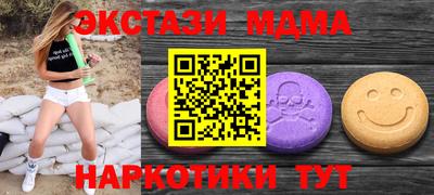 марки nbome Кандалакша