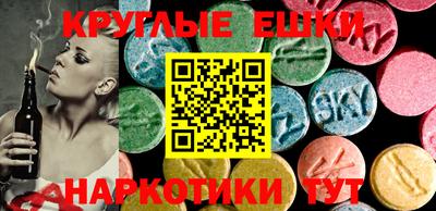 прущая мука Камышлов