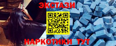 марки nbome Кандалакша