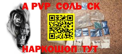прущая мука Камышлов
