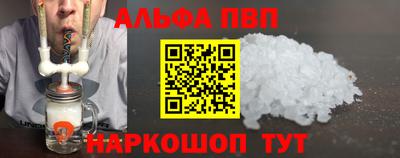 марки nbome Кандалакша