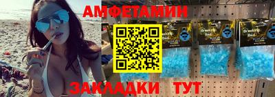 прущая мука Камышлов