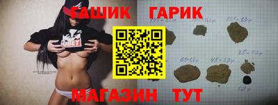 прущая мука Камышлов