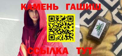 марки nbome Кандалакша