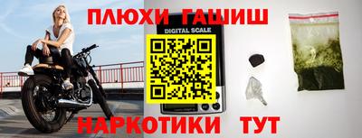 марки nbome Кандалакша