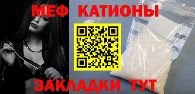 прущая мука Камышлов