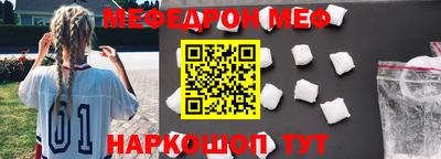 марки nbome Кандалакша