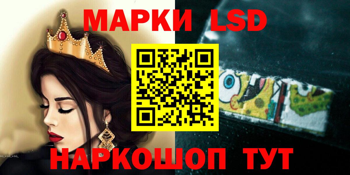 ЛСД экстази  ЛСД экстази кислота  LSD-25 экстази кислота  Вход с VPN  Чебоксары 