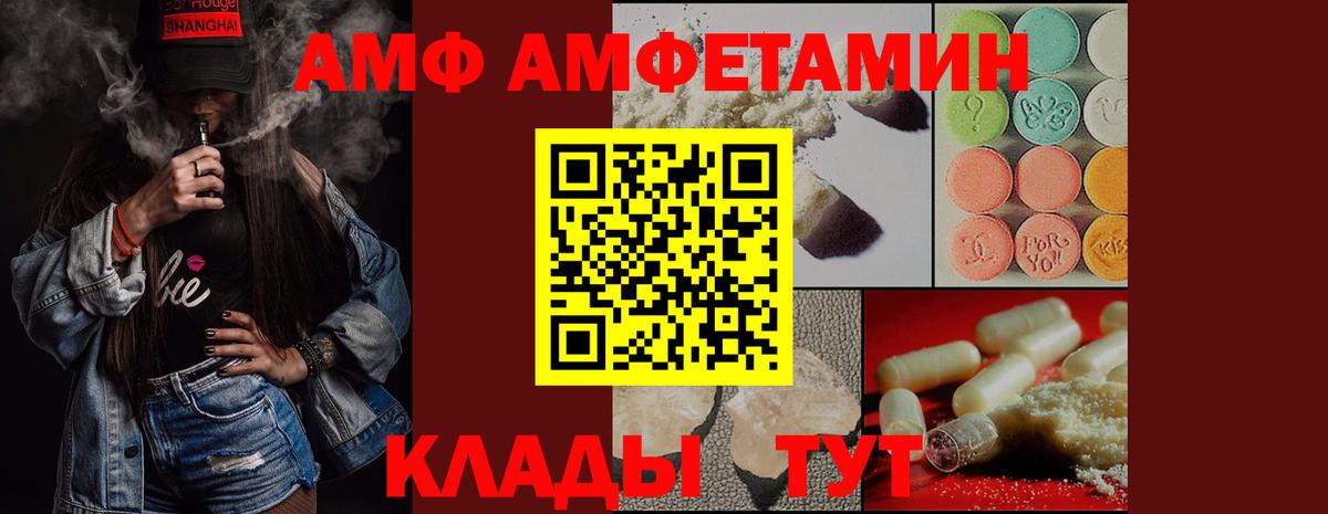 МЕТАМФЕТАМИН витя  Вход с VPN  Чебоксары  МЕТАМФЕТАМИН витя 