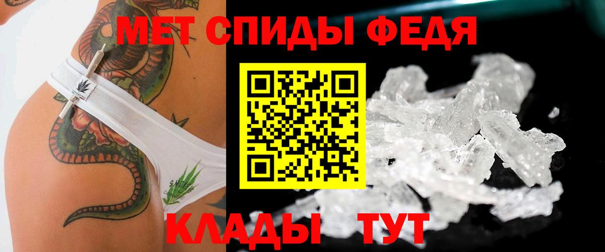 Метамфетамин Декстрометамфетамин 99.9% Чебоксары