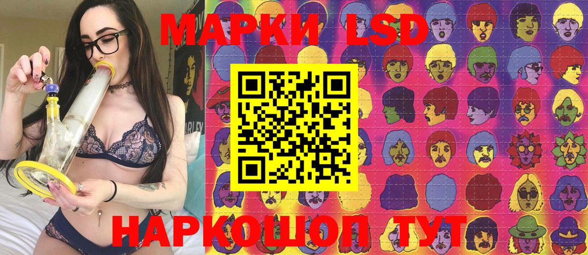Марки 25I-NBOMe  Вход с VPN  Чебоксары  Марки N-bome 1500мкг  Марки N-bome 1500мкг 