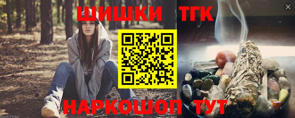 Шишки марихуана индика  Бошки Шишки VHQ  Вход с VPN  Бошки Шишки AK-47  Чебоксары  Каннабис тримм 