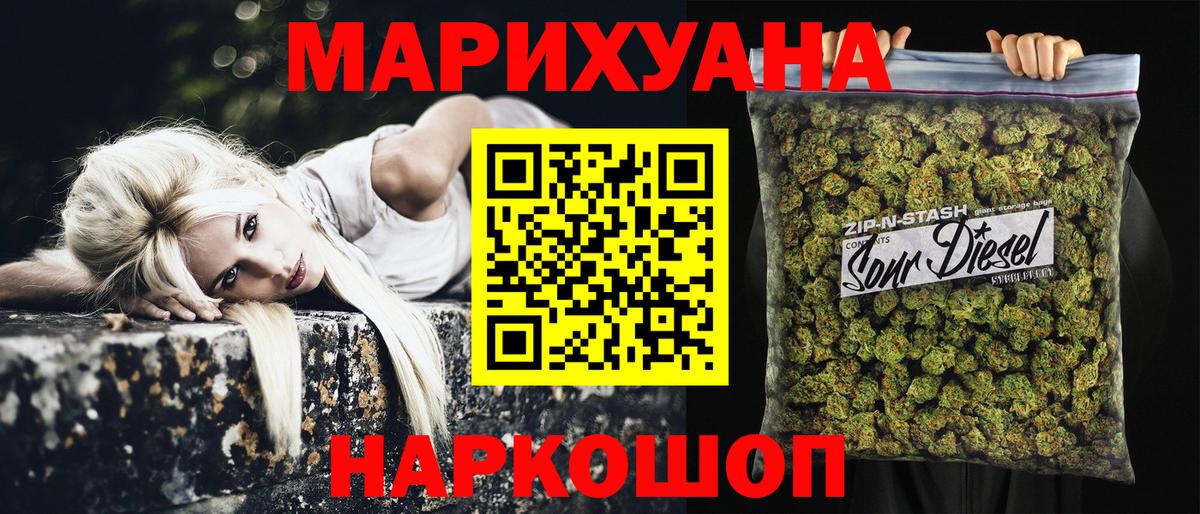 Бошки марихуана марихуана Чебоксары